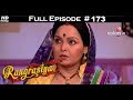 Rangrasiya  full episode 173  with english subtitles