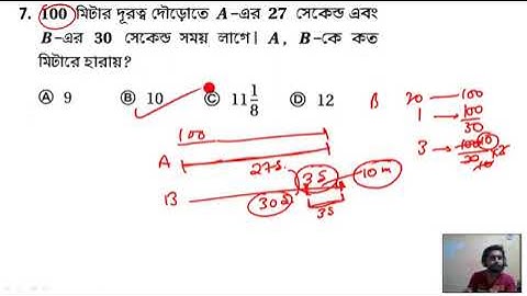 Time and Distance Subir Das // সময় ও দূরত্ব  সুবীর দাস