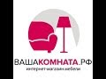 Магазин Ваша комната Тихвин