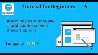 How to install extensions | Payment Gateway | Courier Details in OpenCart in HINDI