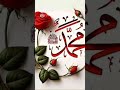 Allah Badshah Hai ✨ | Sab Se Bara Reham Karne WalaAllah Hi Asli Badshah Hai 🕋