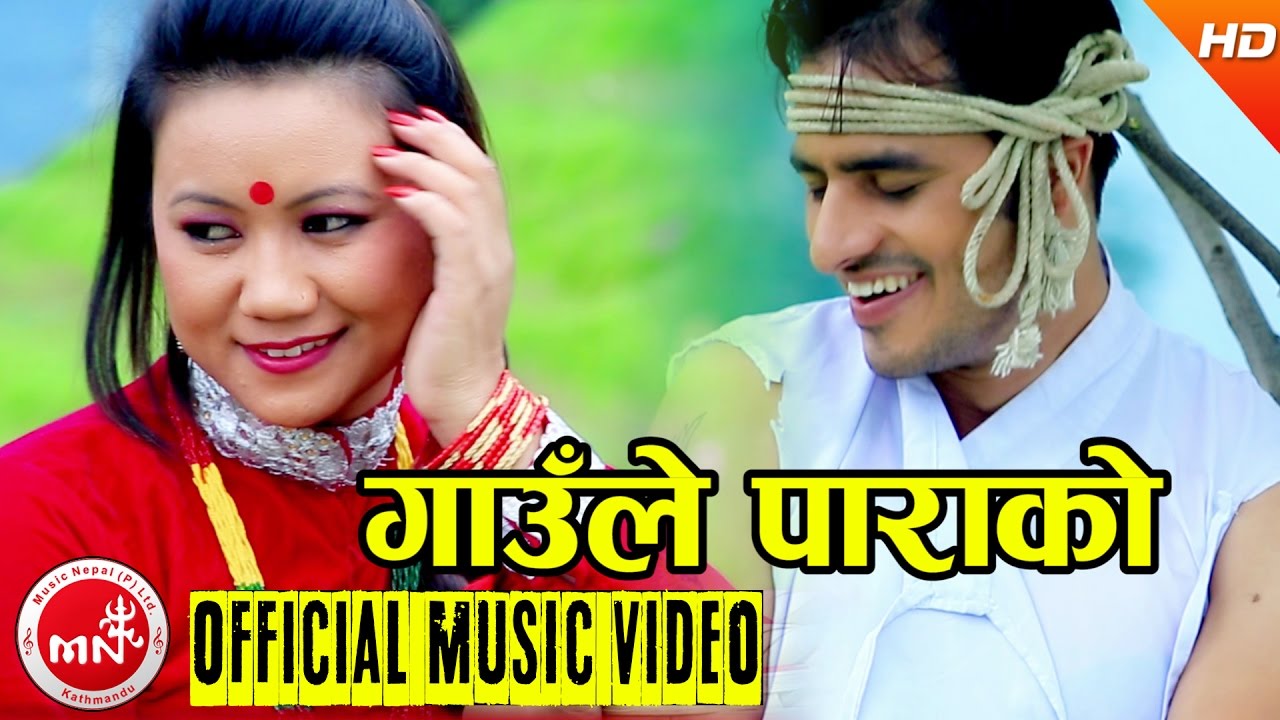 New Nepali Lok Dohori 2073  Gaule Parako   Ganga Pun  Anupa Thapa Magar  Ambika Music