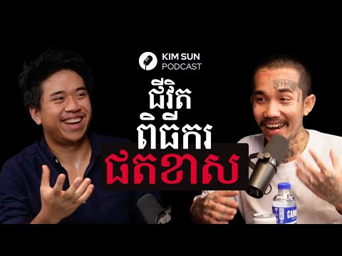 ATHIKA: ជីវិតជូរចត់ធ្វើឱ្យអ្នកយល់ពីខ្លួនឯងកាន់តែច្បាស់ (4K)