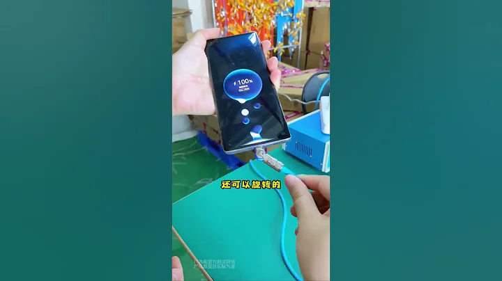 颜值高还能旋转的#充电线  ，支持100瓦#快充  ！ 加粗线身抗弯折不易断！  #快充数据线 #充电头 #充电器 #推荐 @鸭鸭/Bk手机平板配件 Line:@tig4621L - 天天要闻