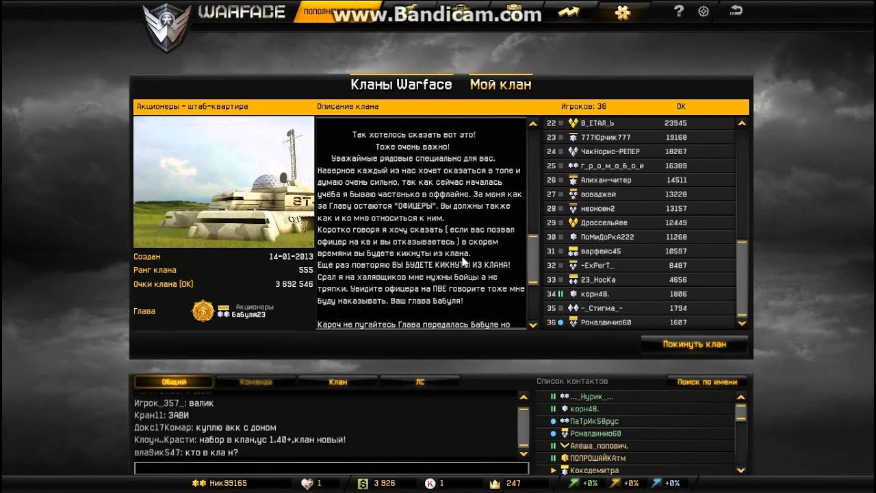 Платье Клан 6