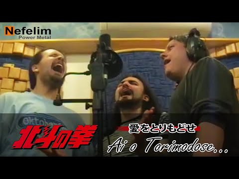 Nefelim - Ai