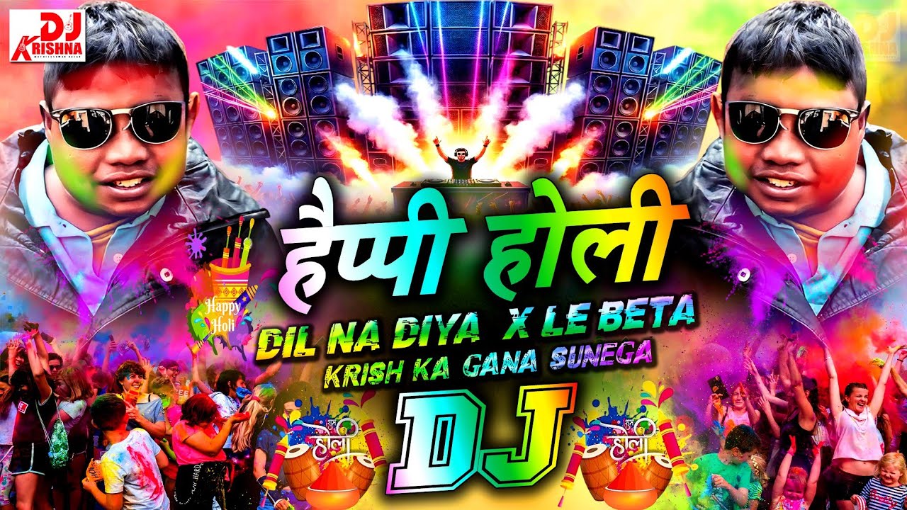 ⁣HOLI DJ SONGS | DIL NA DIYA X LE BETA | KRISH KA GANA SUNEGA | HAPPY HOLI | HOLI SONG | COMPETITION