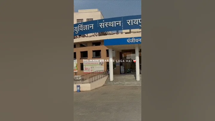 AIIMS Motivation 💯 Stop Scrolling & Focus! #shorts