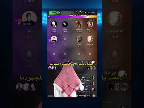 هالوين وبووو تحديات مع ربا وايفان بث جاكو الهلال