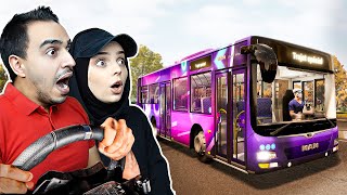 ŞEHİR İÇİ OTOBÜS KULLANDIK !! 😱 Bus Simulator 21 screenshot 5