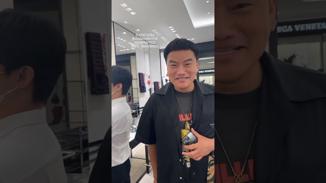 กัน นภัทร ริท เรืองฤทธิ์ แวะคลีนิค The Ritz  กินข้าว ให้ของขวัญวันเกิด คุณจูน ผู้จัดการ 01-08-66