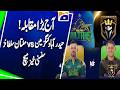 Multan Sultans vs Hyderabad Kingsmen | PSL 2026 – 8th Match Today
