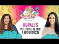 Rupali Ganguly&#39;s Political Debut: A Hit or Miss? | Tarot Card predictions