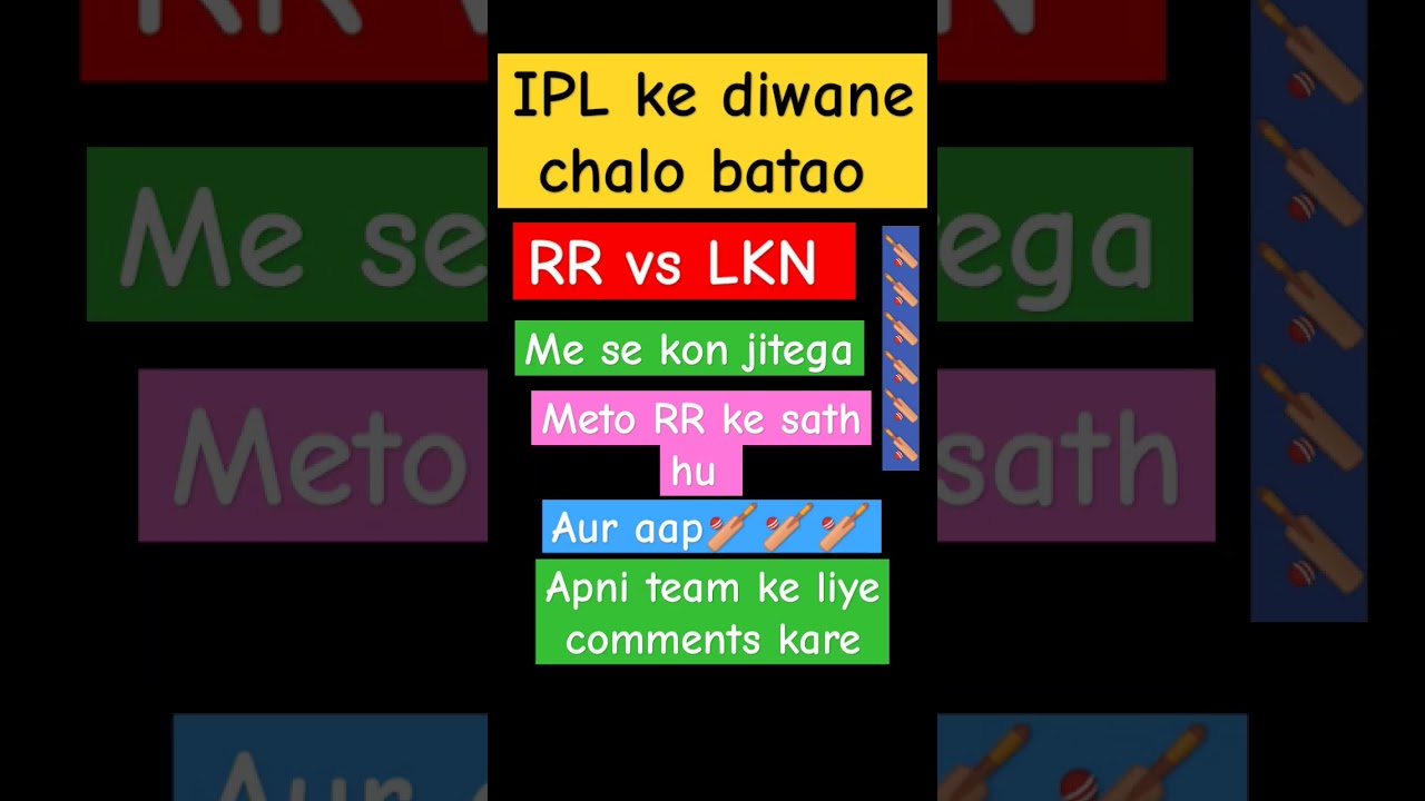 #ipl