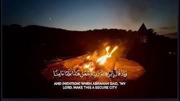 🌙 تلاوة مؤثرة لدعاء سيدنا إبراهيم بصوت إدريس أبكر  رَبِّ جْعَلْ هَذَا بَلَدًا آمِنًا