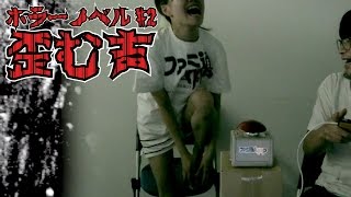 【毎日ほぼ15時】10分でサクッと恐怖体験できるホラーノベル第2弾『歪む声』