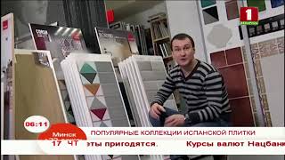 Популярные коллекции из мира испанской плитки. Цвет и орнамент