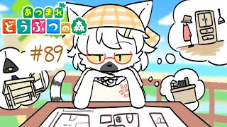 【 あつまれどうぶつの森 】のんびりハピパラ！100件目指してがんばるぞ～～～！！ #89 ～わんりり島シーズン2～【白瀧炬燵/One Lyric】