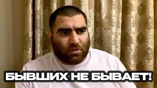 видео: Арсен Маркарян Выдал Базу про Отношения картинка: Арсен Маркарян Выдал Базу про Отношения