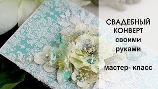 Объемные буквы на свадьбу + 3 мастер-класса