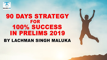 90 DAYS STRATEGY FOR 100% SUCCESS IN PRELIMS 2019 by Lachman Singh Maluka