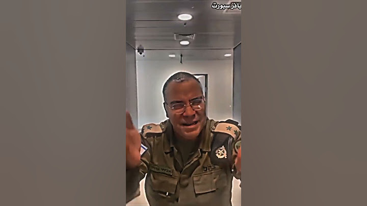 ابو فله يقصف جندي اسرائيلي 😈🤣🔥 @AboFlah