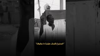 السودانيين ديل احنا #السودان