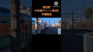 【JR東日本】中央線グリーン車8両　甲種輸送　豊田駅　EF210-171