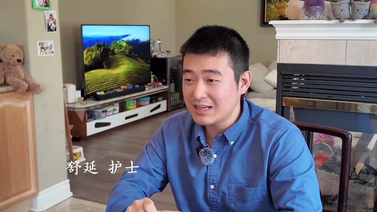 《重启人生》 北美男护士的逆袭之路（五）