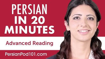 20 Minutes of Persian Reading Comprehension for Advanced Learners