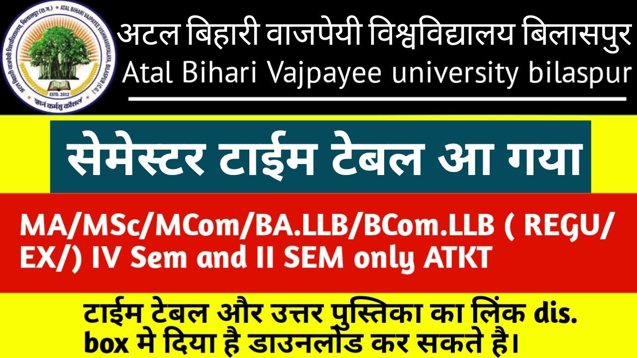 bilaspur university semester time table 2020/ bilaspur university exam time table 2020