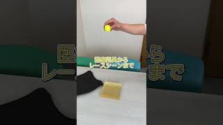 【お尻が痛いライダー達へ】ゲルザブの秘密はこのGELにあり✨ロングツーリングを快適にするゲル入り座布団「ゲルザブ」