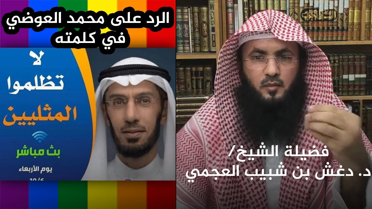 الـنــايــف On Twitter رموز الاخوان المسلمين والمثلية الغنوشي لاتجريم للمثلية العوضي لاتظلموا المثليين العودة لايوجد عقوبة دنيويه للمثليين منير حرية الشذوذ مكفولة ولايحق للحاكم منعها Https T Co 8pbubcotex