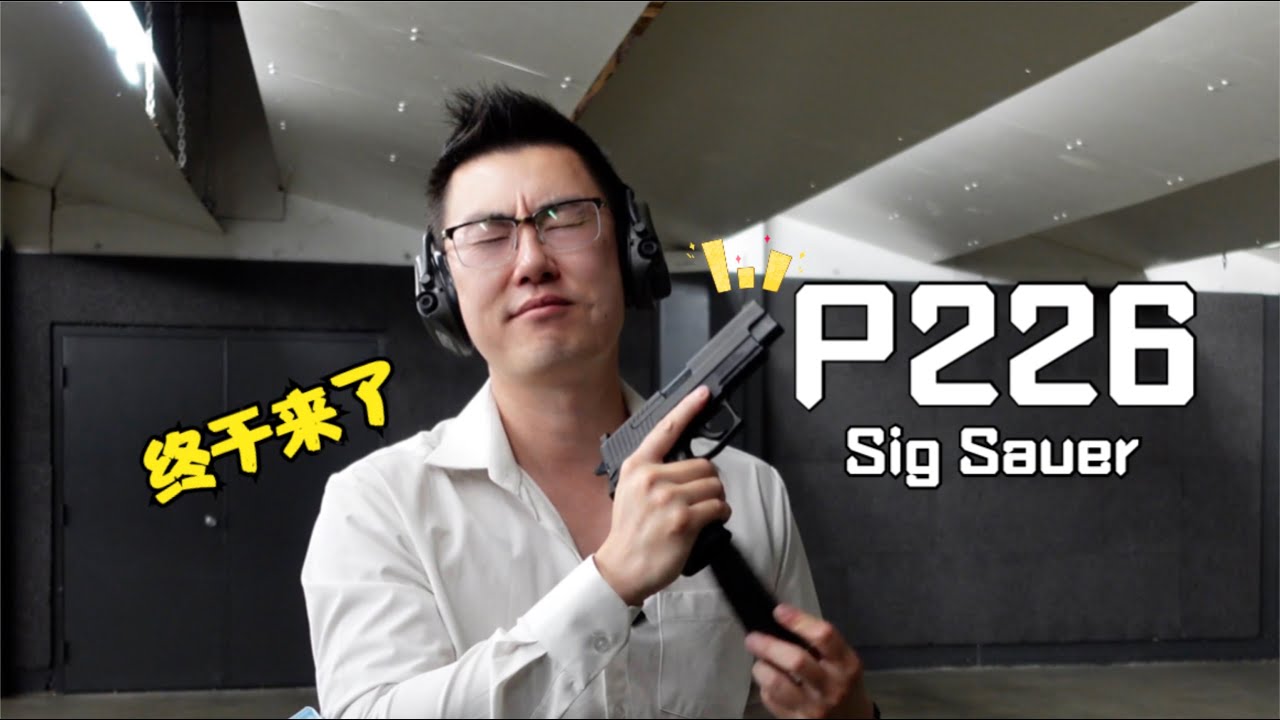 P226 - YouTube