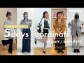 【密着!】アパレル本部スタッフの1週間出勤コーデ👗 / 5daysコーディネート/ バッグの中身 / 新作の春服も続々登場🌸 | #kastane
