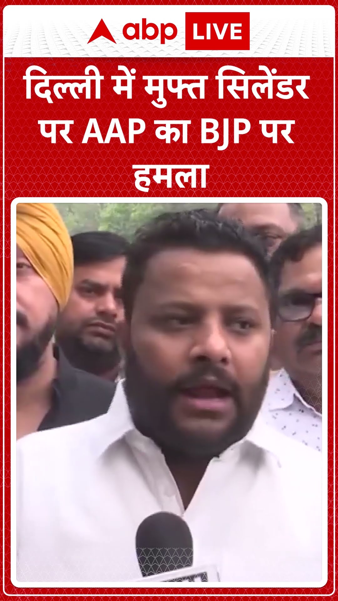 Delhi Politics: Holi पर मुफ्त सिलेंडर नहीं मिला, AAP विधायक ने BJP पर साधा निशाना I ABP LIVE