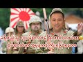 ခန့်စည်သူဂျပန်လိုအမှန်အကန်တွေပြောနေတာ
