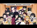 Hashiras React to Giyu x Shinobu (GiyuShino) Ship Fighting Animation - Demon Slayer