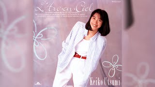 Miniatura del video "Keiko Utsumi - 抱きしめて ~シュールな恋~"