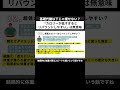 カロリーが低すぎるとリバウンドしやすい、の違和感