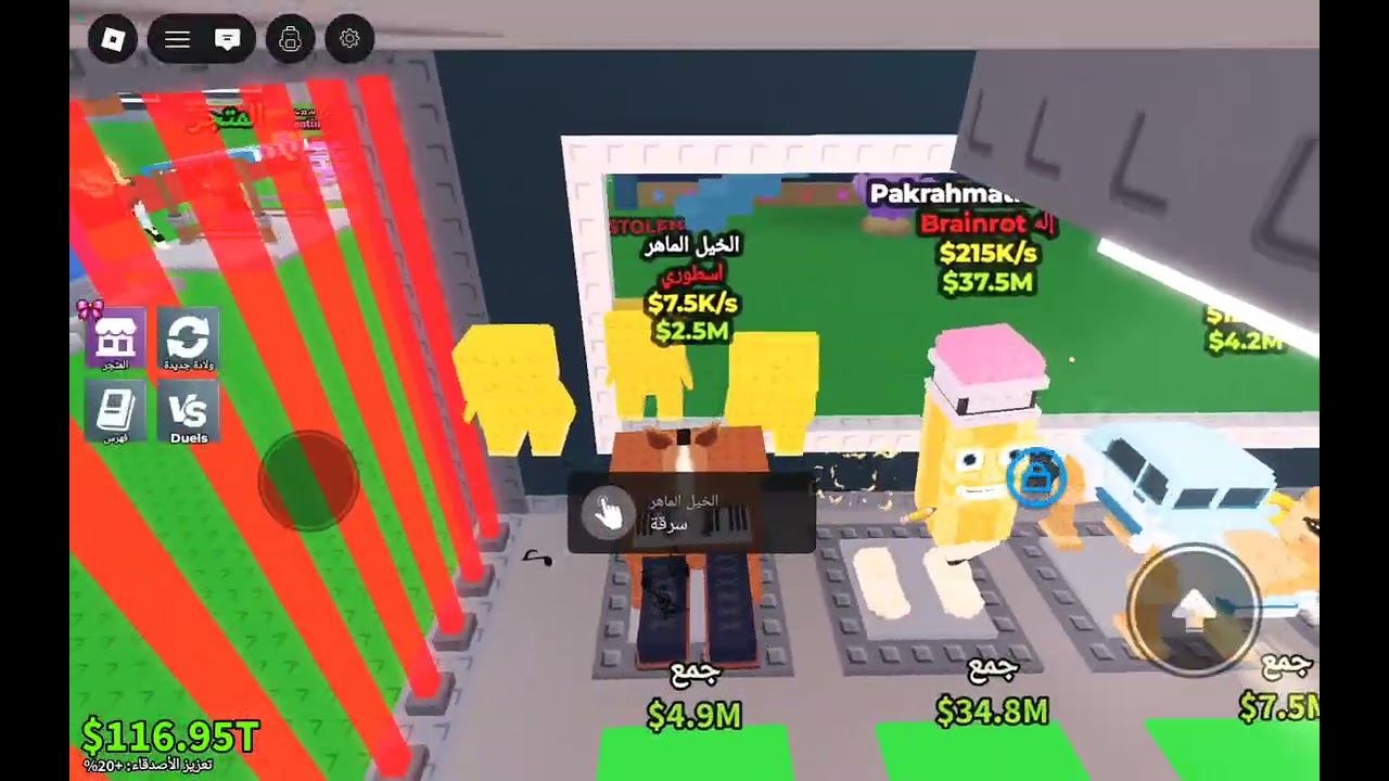 ٢٠ فبراير، ٢٠٢٦