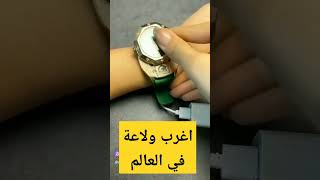 اغرب ولاعة في العالم