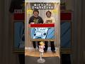 【真剣勝負】キービジュアルズームクイズバトル!#アニオタ #アニメ #アニメ好き #オタクの日常