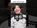 哲学者に学ぶ長寿の秘訣 #ゆる哲学ラジオ #podcast