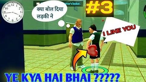 Bully: Anniversary Edition - Gameplay Walkthrough Part 3 (iOS, Android)