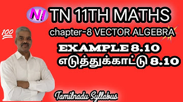 tn 11th maths chapter-8 vector algebra example 8.10