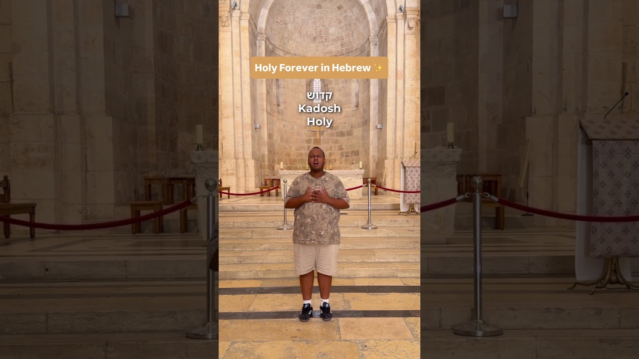 Holy Forever in Hebrew (Hebrew Worship)