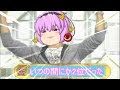 (ゆっくり実況マリオカート8DX)突っ走れ!古明地カート!part27