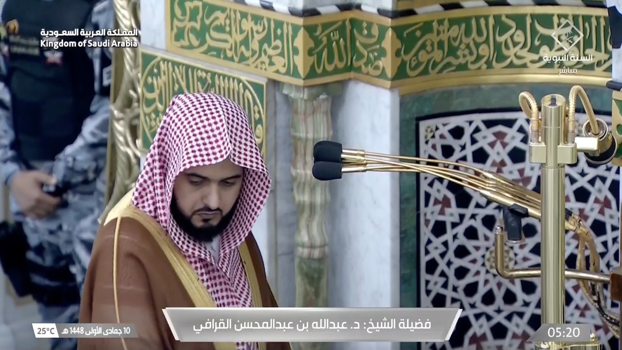 بسلام آمنين | صلاة الفجر للشيخ عبدالله القرافي 10 جمادى الأولى 1448هـ