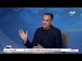معتمد جمال يرجع فورمة اللاعيبة إزاي؟.. أحمد صالح يضع روشتة سحرية ونصائح ذهبية لإنقاذ الزمالك